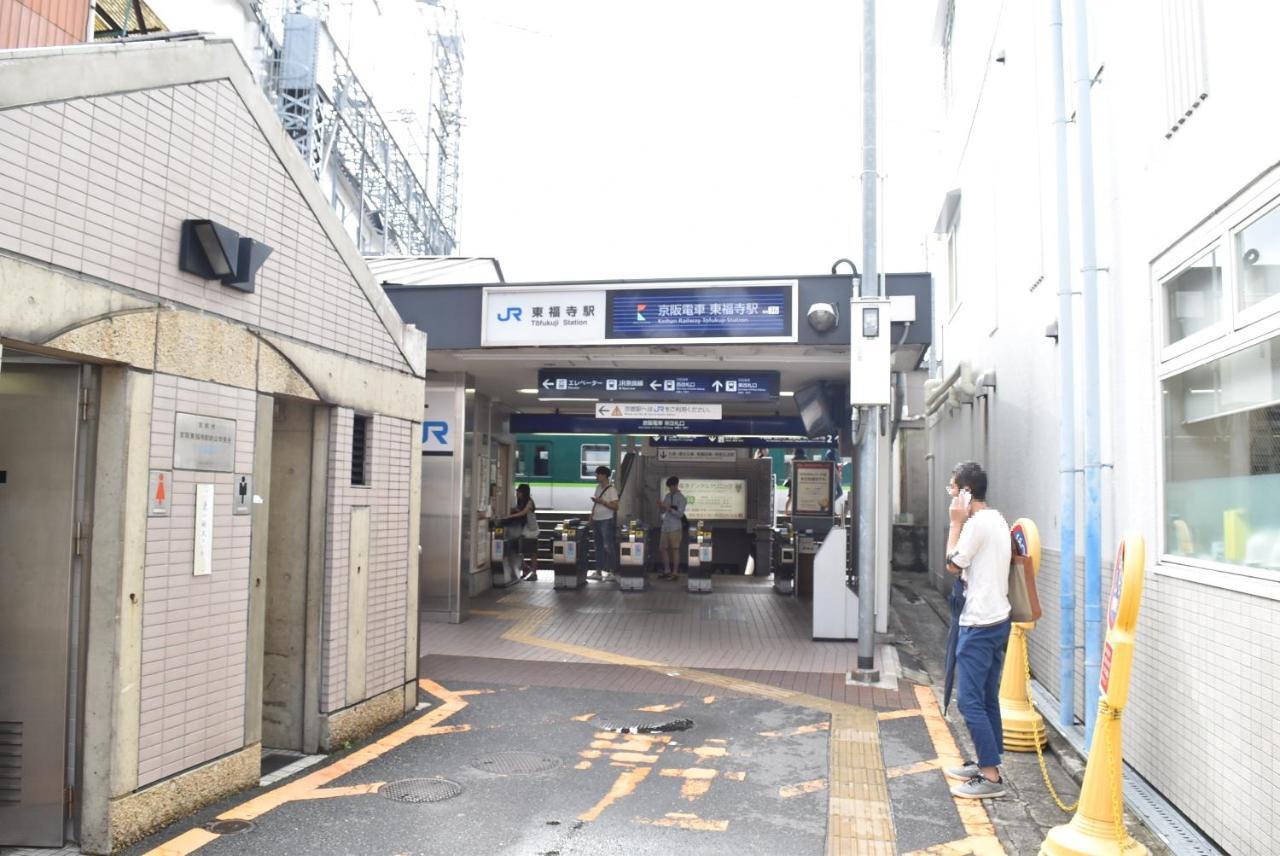 Ielife Resort Higashiyama Kjóto Pokoj fotografie