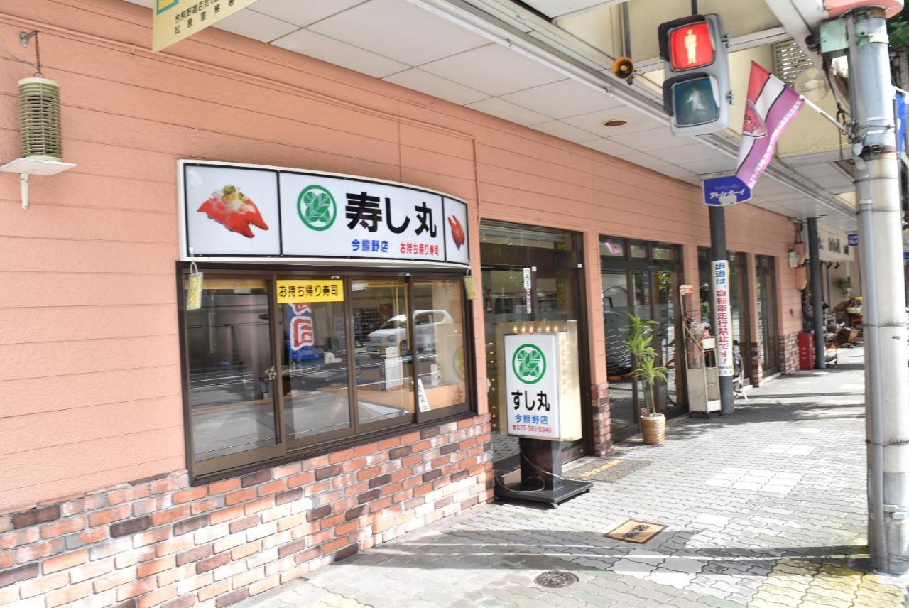 Ielife Resort Higashiyama Kjóto Pokoj fotografie